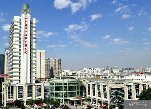 天津市中心妇产科医院外景图
