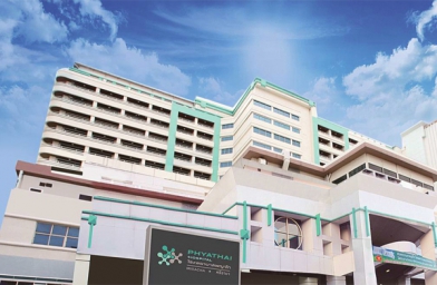 广西泰国帕亚泰是拉查医院